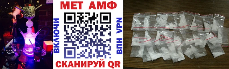 Амфетамин 97% Верещагино