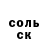 ГЕРОИН белый SkraL