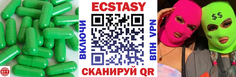Экстази 99%  kraken маркетплейс  Верещагино 