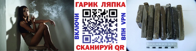 Гашиш VHQ  Верещагино 