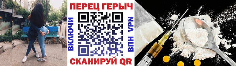 даркнет сайт  Верещагино  Героин гречка 