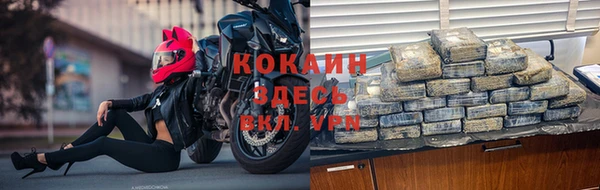 МДМА Белокуриха