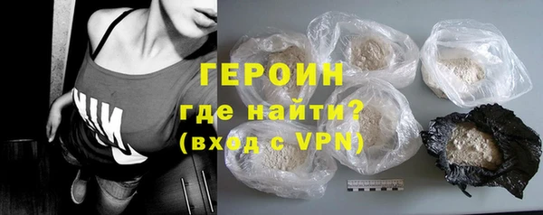 МДМА Белокуриха