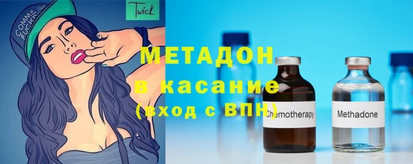МДМА Белокуриха