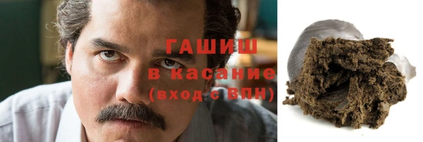 МДМА Белокуриха
