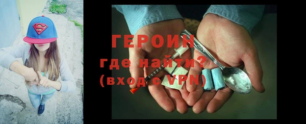 MESCALINE Беломорск