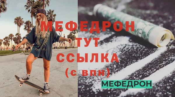 MESCALINE Беломорск
