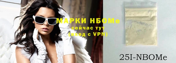 МДМА Белокуриха