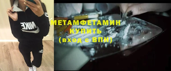 МДМА Белокуриха