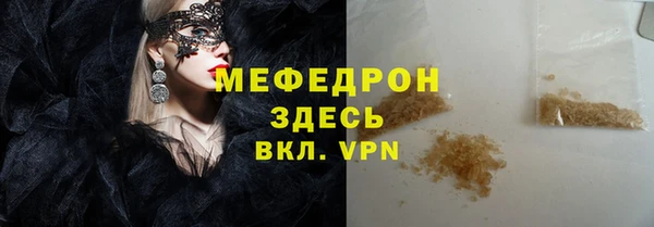 MESCALINE Беломорск
