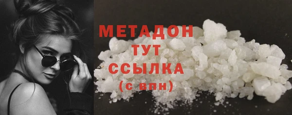 МДМА Белокуриха