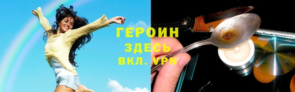 MESCALINE Беломорск