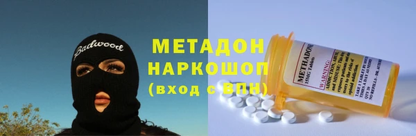 MESCALINE Беломорск