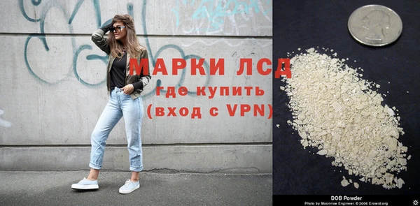 МДМА Белокуриха