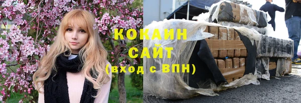 МДМА Белокуриха