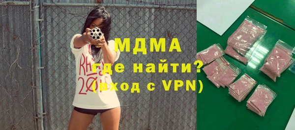 МДМА Белокуриха