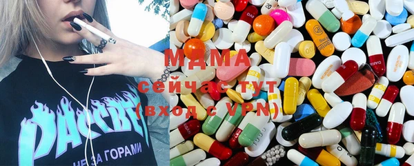 МДМА Белокуриха