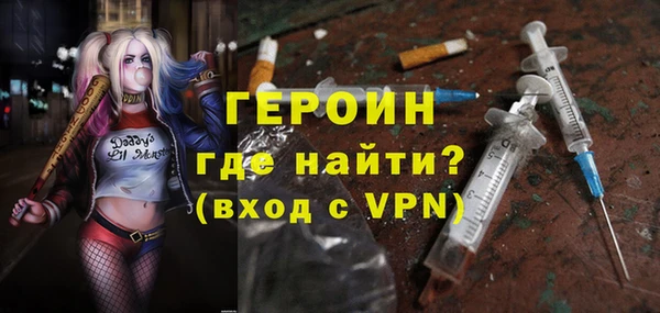 МДМА Белокуриха