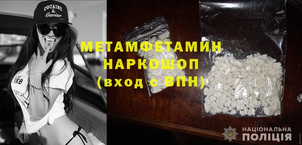прущая мука Слюдянка