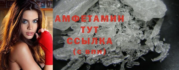 МДМА Белокуриха