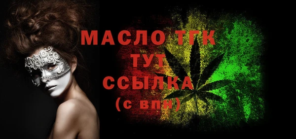 MESCALINE Беломорск