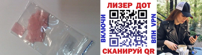 ЛСД экстази ecstasy  Верещагино 
