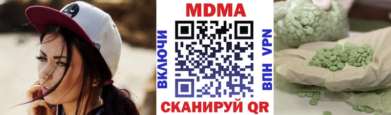 наркошоп  Верещагино  МДМА молли 