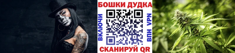 Шишки марихуана Ganja  Верещагино 